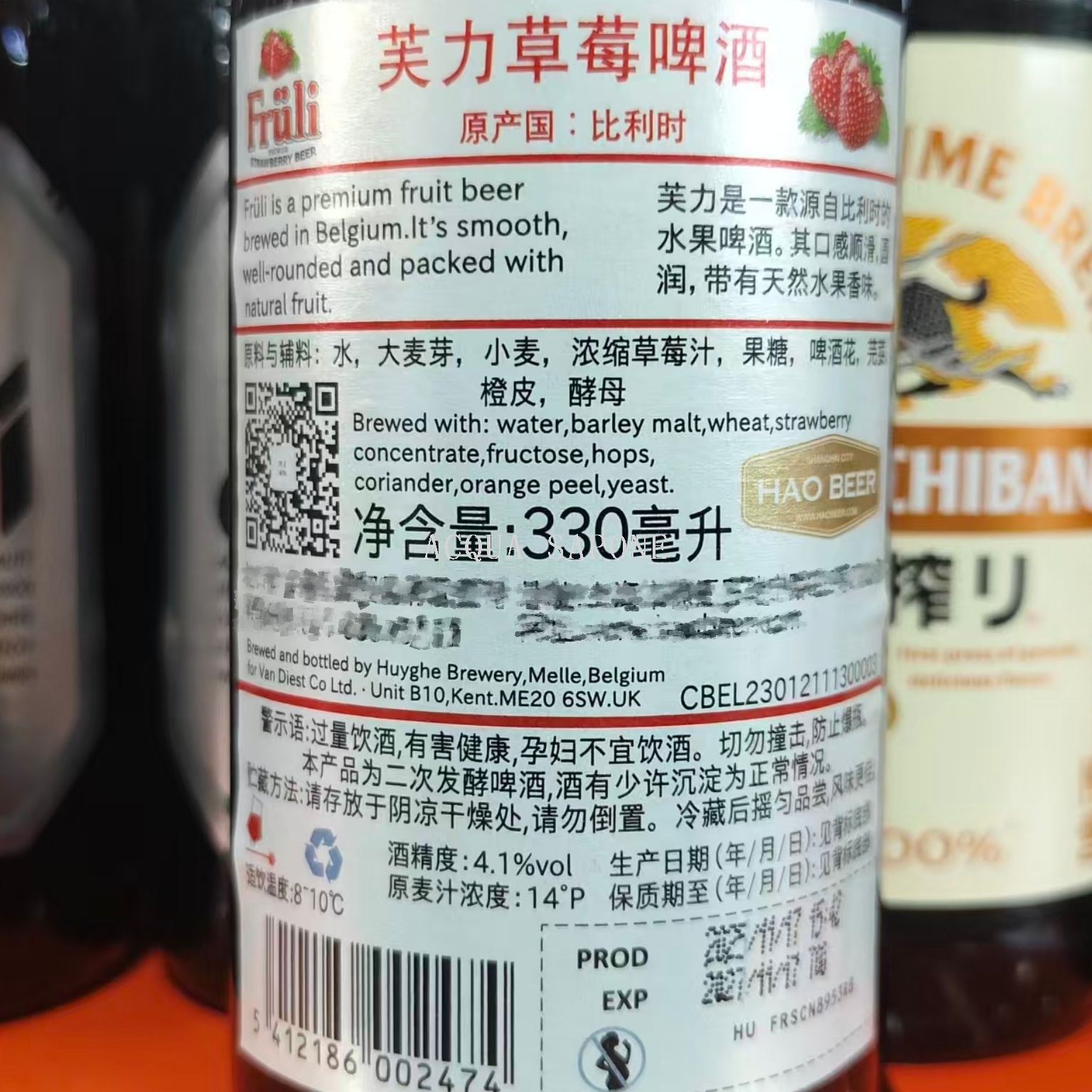 Free shipping for wholesale! CONFEZIONE imported alcoholic beverages, spirits, snacks, Fri Strawberry Flavored Beer 330ml Item Picture