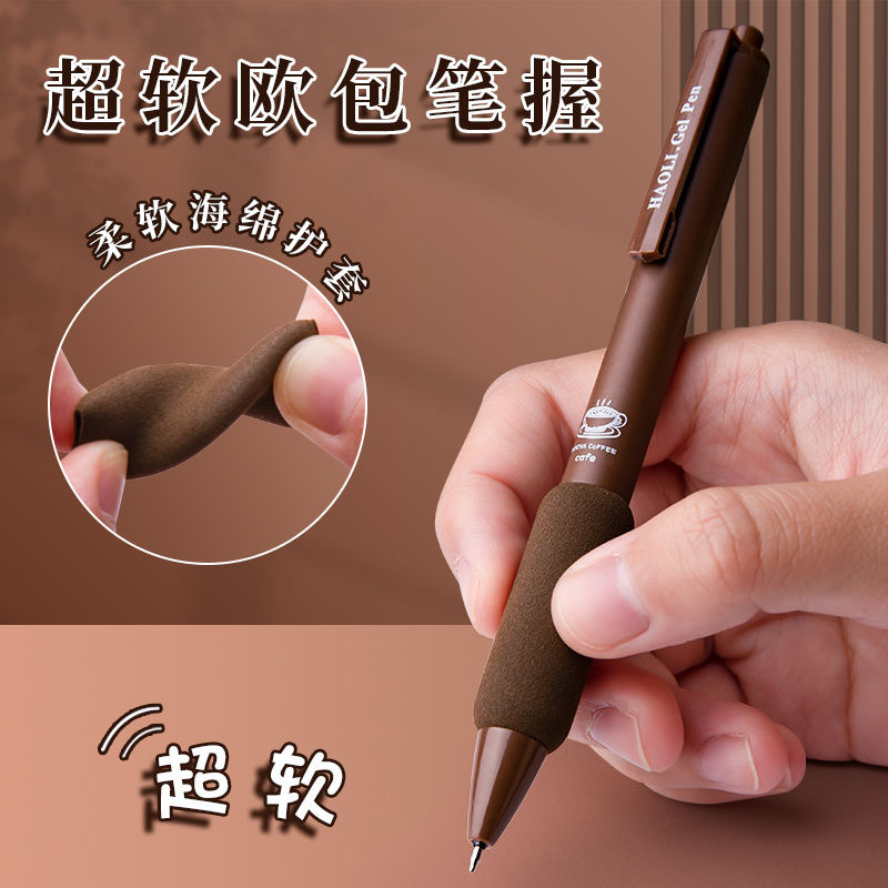 中性笔/文具/晨光中性笔/斑马笔/婓思文具细节图