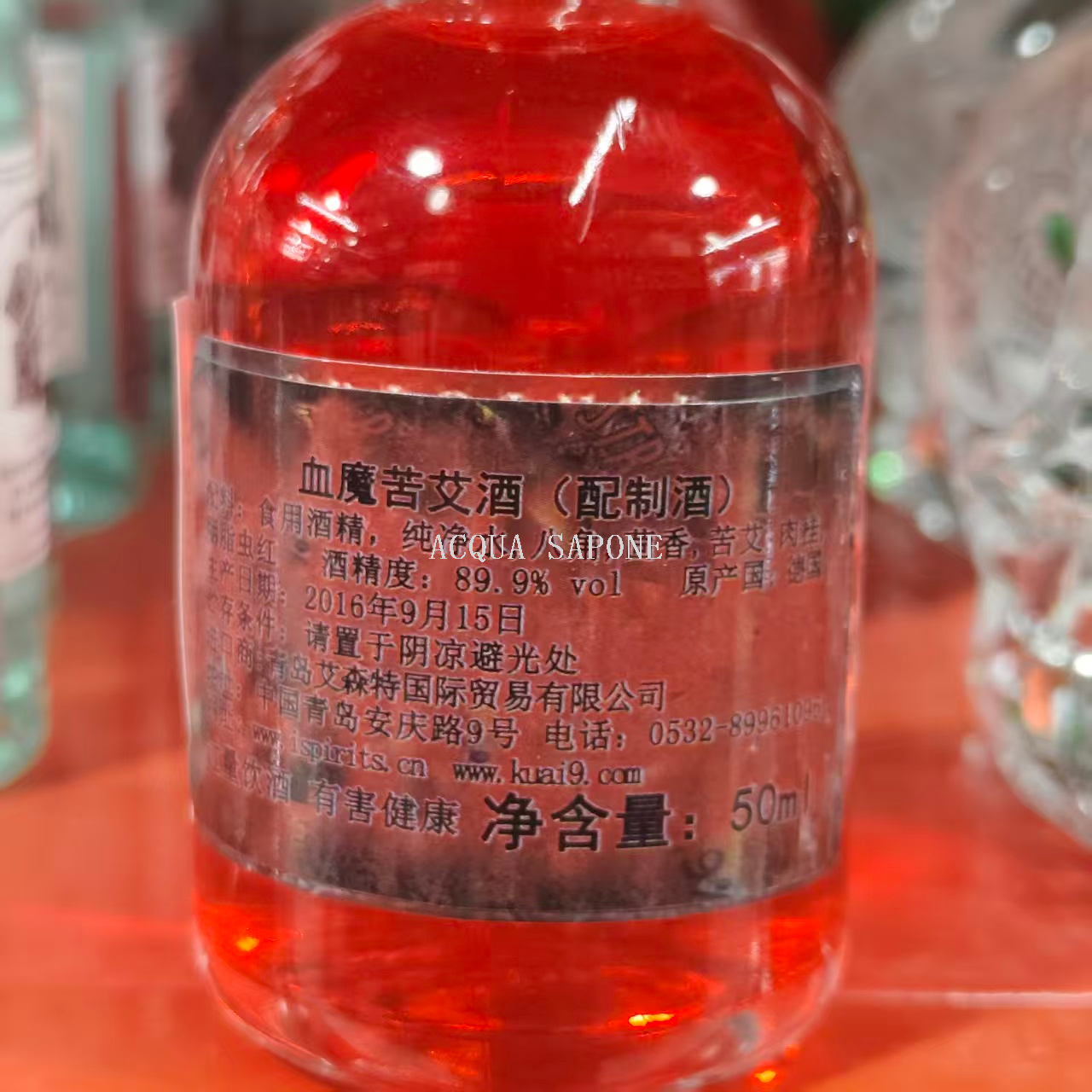 Wholesale free shipping German imported cognac Green Magic Vermouth spirits 50ml small spirits Skull 89.9 degrees Item Picture