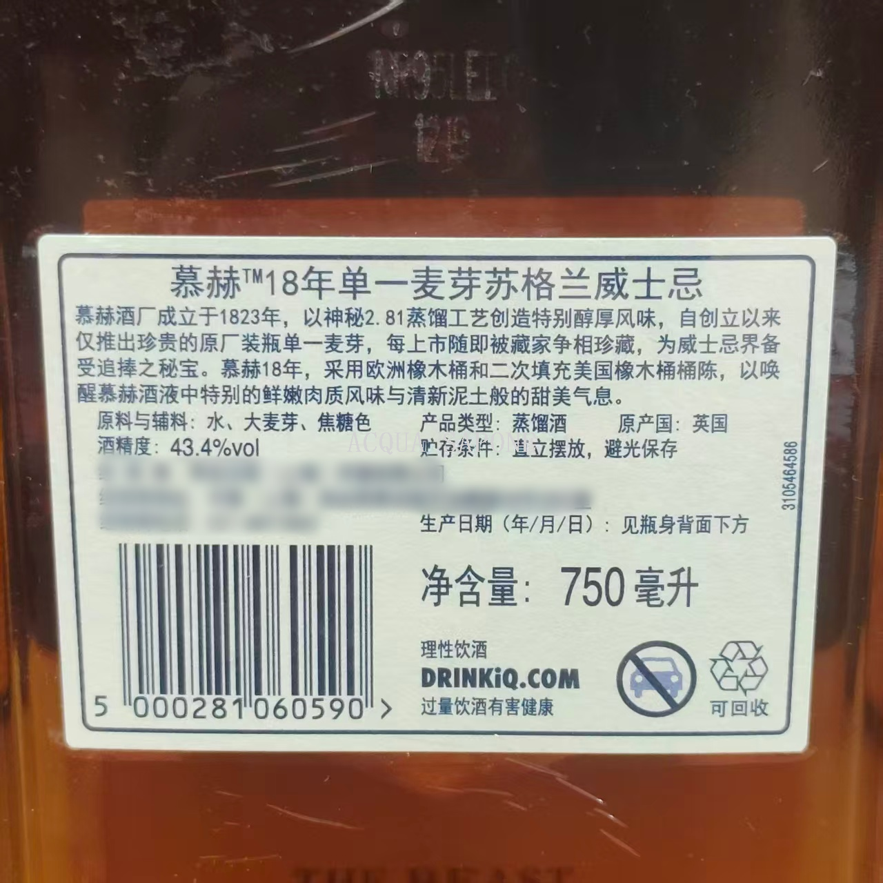 Wholesale free shipping Mortlach 18 Year Old Single Malt Scotch Whisky, imported spirits 750ml Item Picture