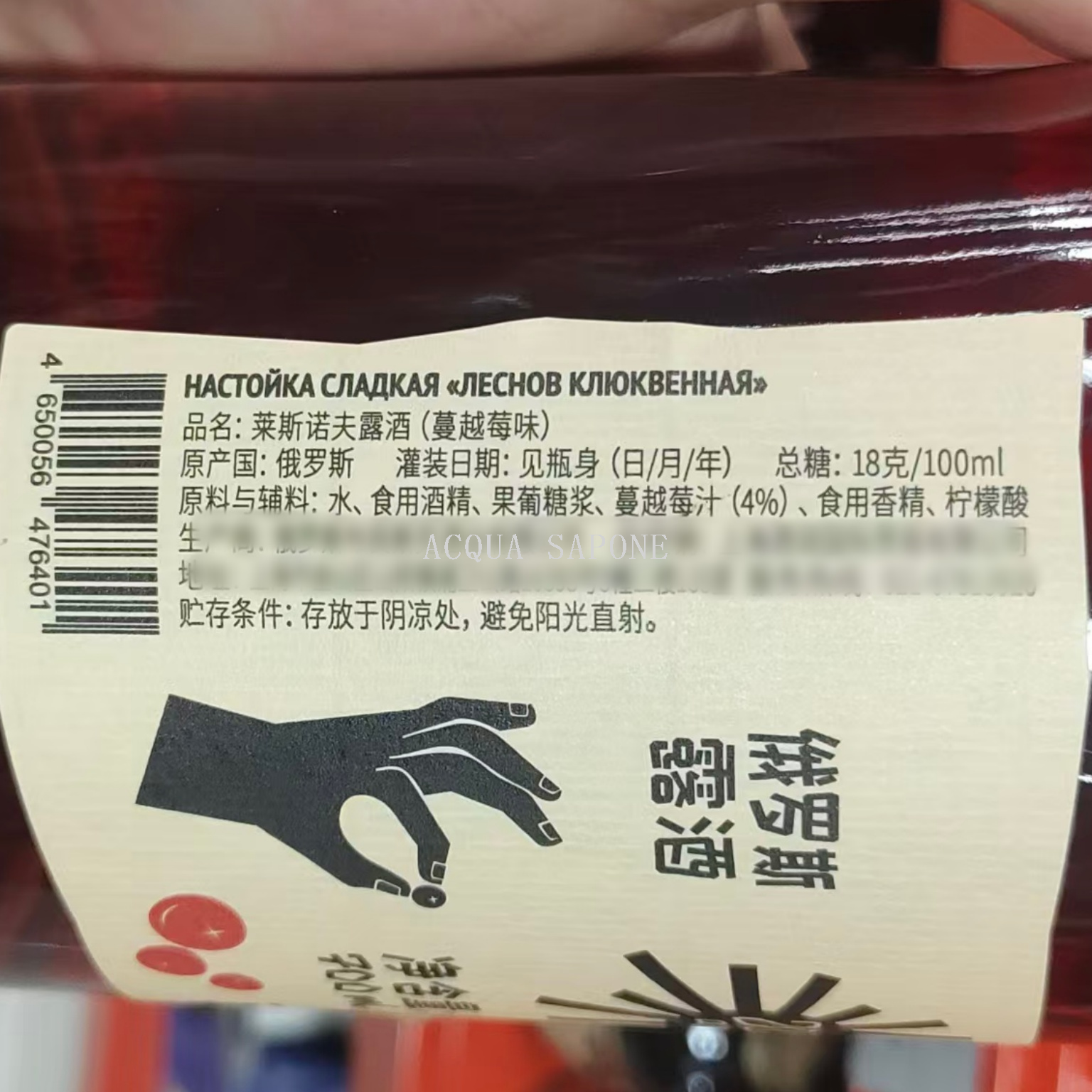 轩尼诗/洋酒/金酒/马爹利白底实物图