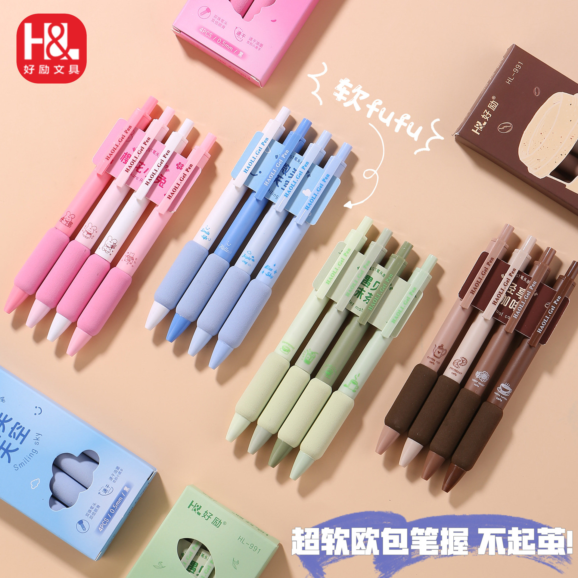 好励速干刷题笔学生ST按动中性笔0.5mm速干笔碳素笔黑色中性笔斑马中性笔笔定制中性笔中性笔文具文具晨光中性笔