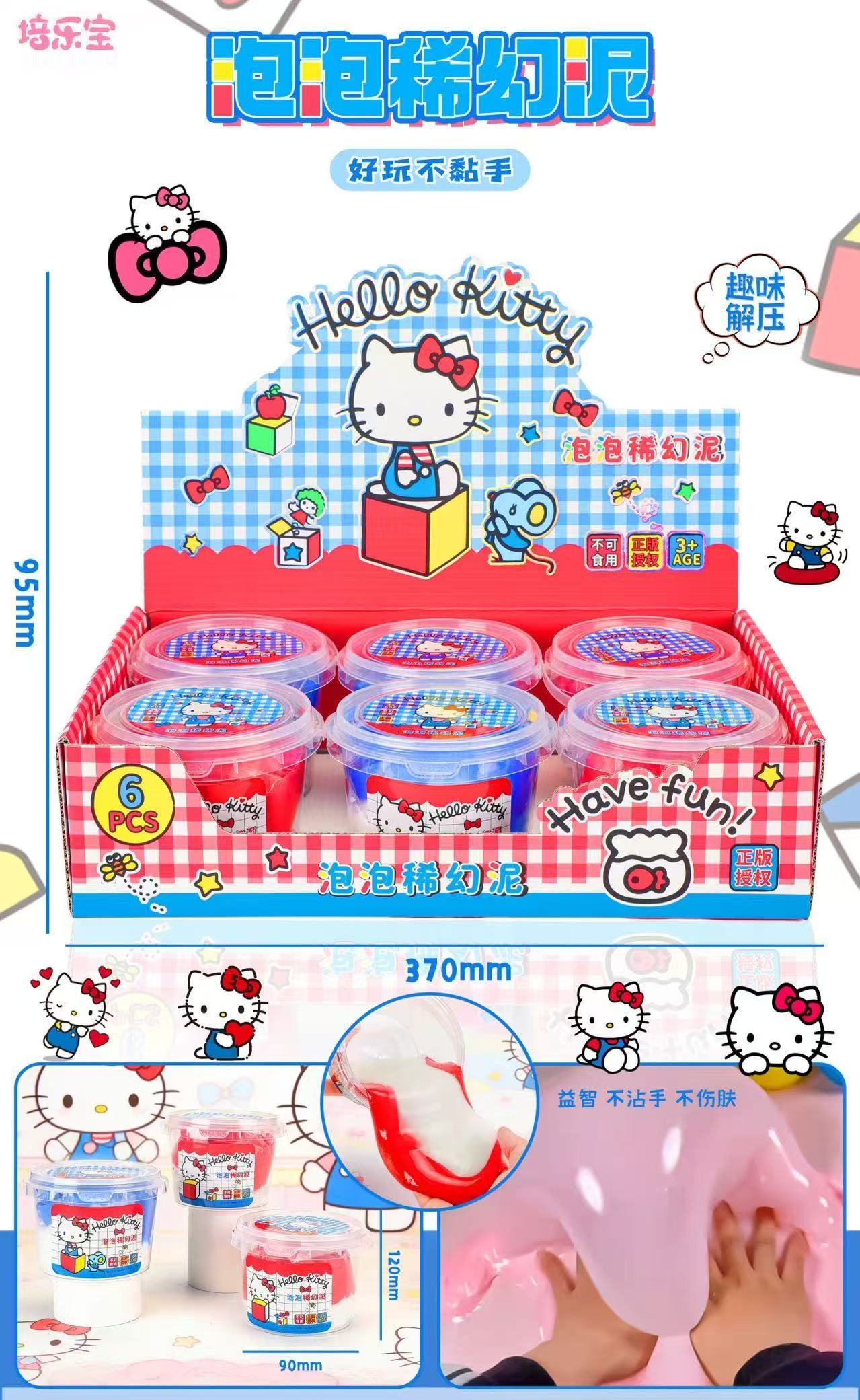 Hello Kitty-themed bubble clay with a red and blue color scheme is super large