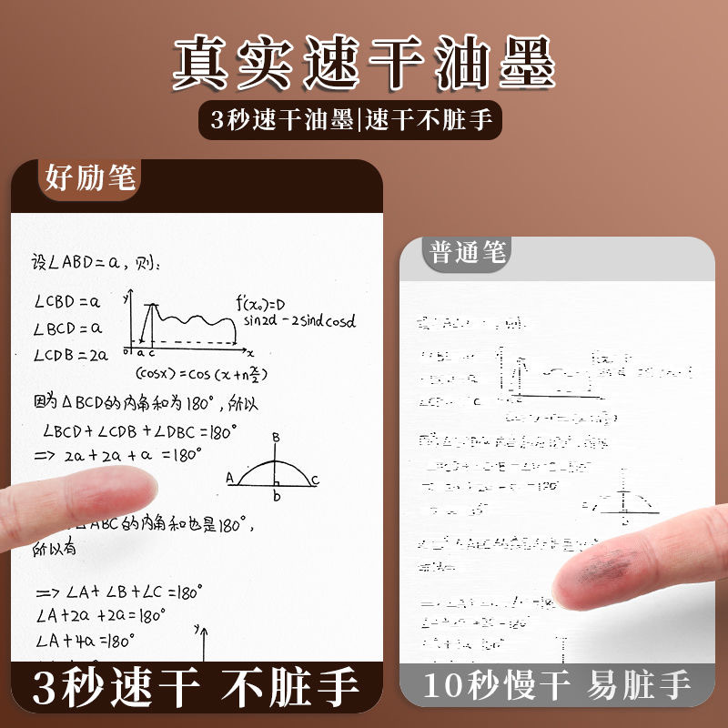 中性笔实物图