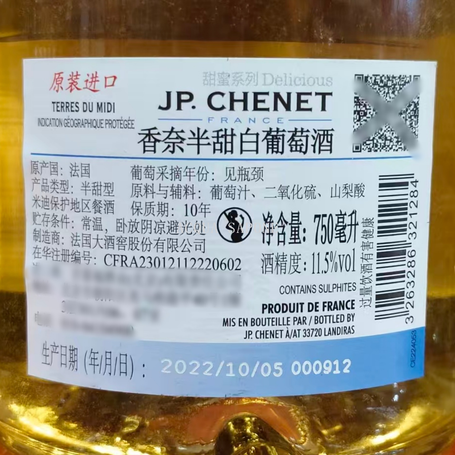 Authentic French original bottle imported Chenet Semi-sweet White Wine 750ml Shensuo Wai Neck jp.chenet Item Picture