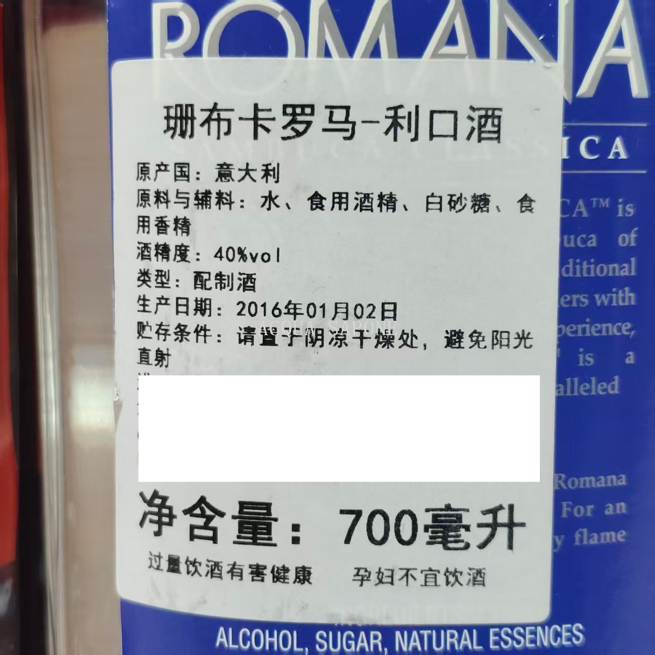 Free shipping! Italian Carletin SAN Buca Roma Liqueur 700ml 40%vol Application Scenario