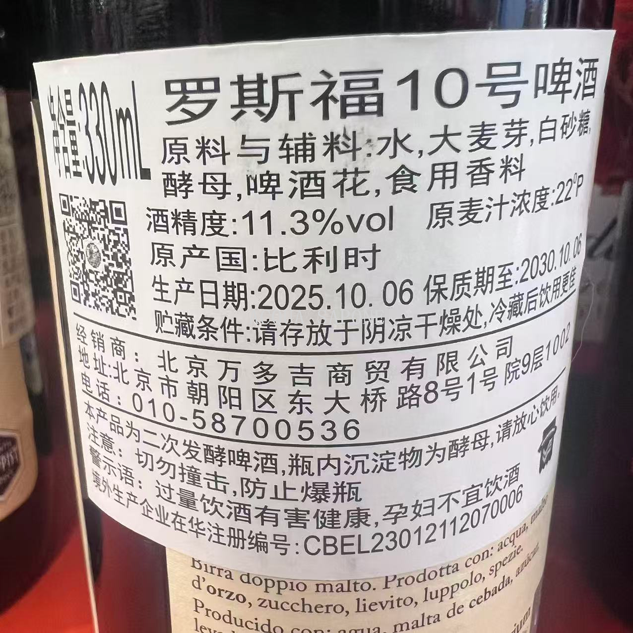 艾帝达姆/啤酒/科罗纳/喜力啤酒/德国啤酒白底实物图