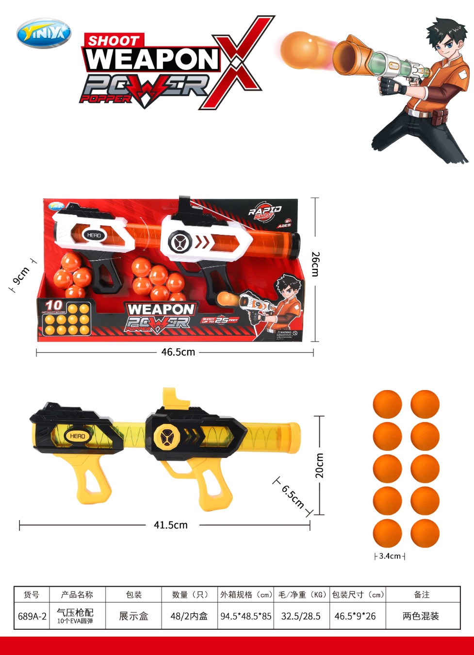 TL67636 Large-capacity pneumatic soft bullet gun set, children's hand-pulled foam ball for indoor and outdoor battle and educational toys Application Scenario