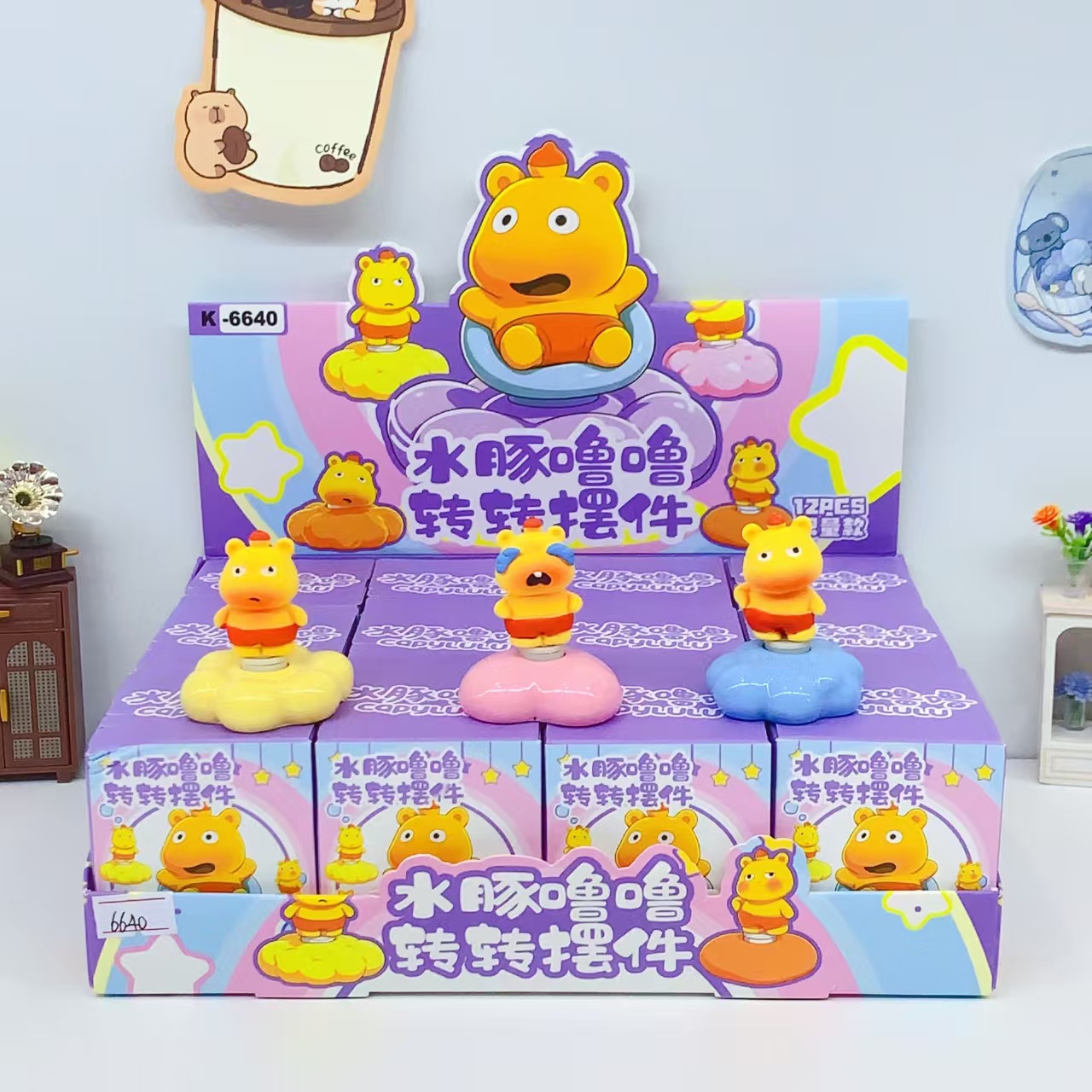 Super cute Capybara Lu Lu Cartoon Spinning blind box decoration creative stress-relieving Capybara expression figurine