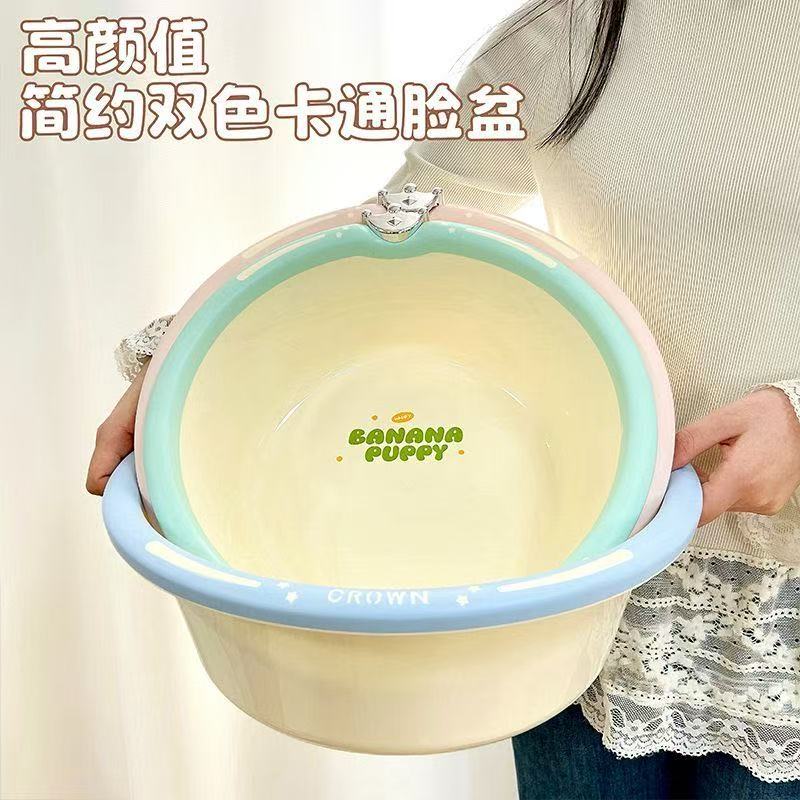 浅绿色边框塑料脸盆家用洗脸盆浴室用品