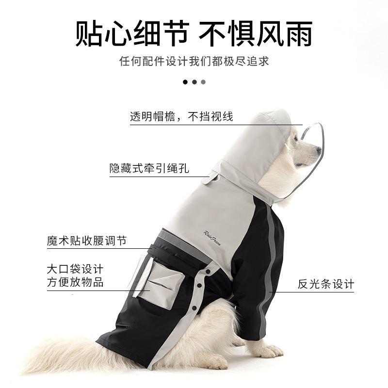 Dog raincoat, Samoyed Border Collie Golden Retriever raincoat, reflective pet waterproof clothing for rainy outings details Picture