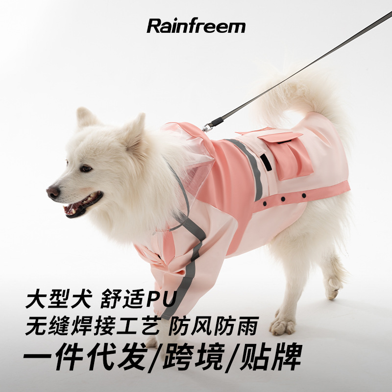 Dog raincoat, Samoyed Border Collie Golden Retriever raincoat, reflective pet waterproof clothing for rainy outings