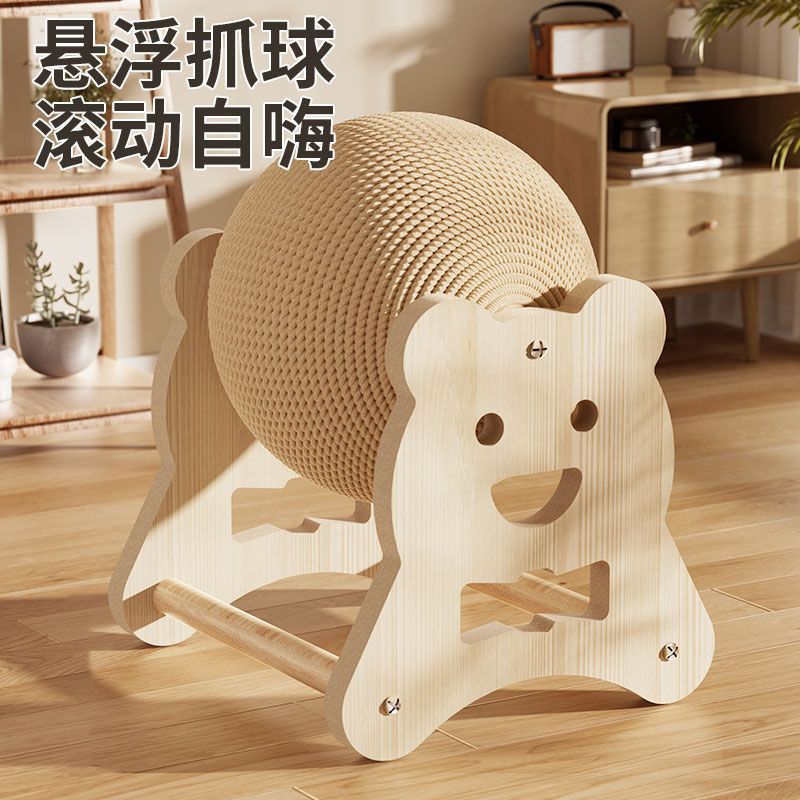 宠物玩具猫抓板木质猫抓球剑麻球耐抓自嗨解闷猫咪磨爪宠物用品 pic 1