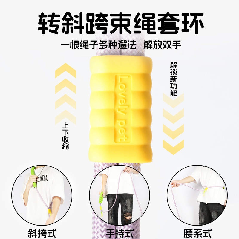 The cross-border dog leash can be carried diagonally with a cloud foam handle and a color-matched P leash for puppies when they go out details Picture