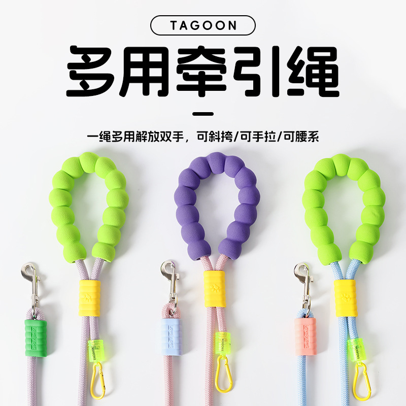 The cross-border dog leash can be carried diagonally with a cloud foam handle and a color-matched P leash for puppies when they go out