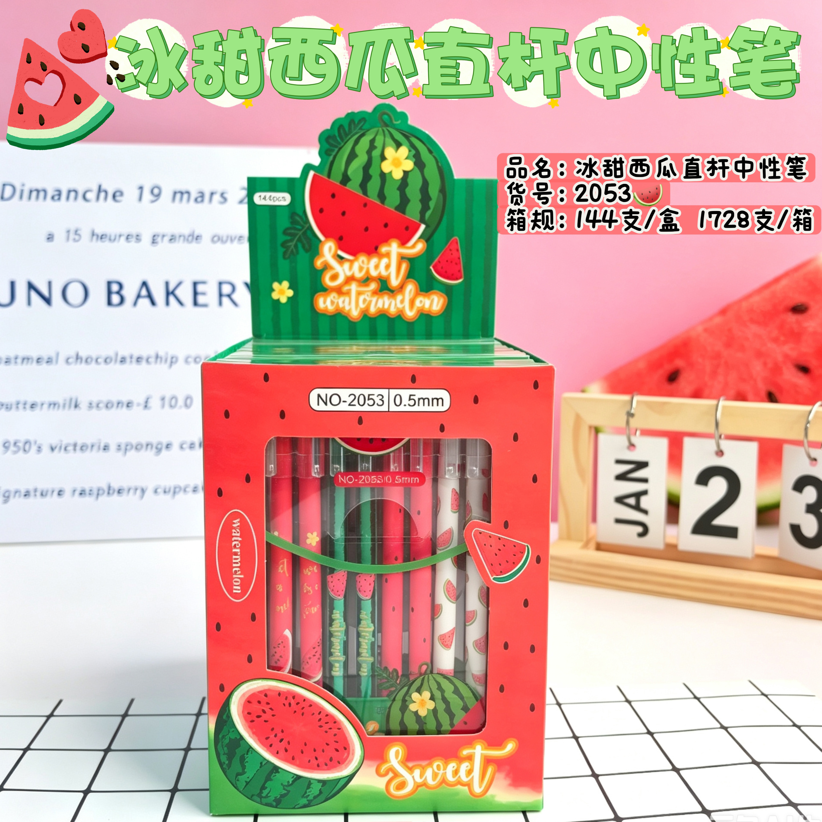 12 pieces of PVC box erasable pen with cute panda and watermelon, high appearance level, hot erasable student stationery details Picture