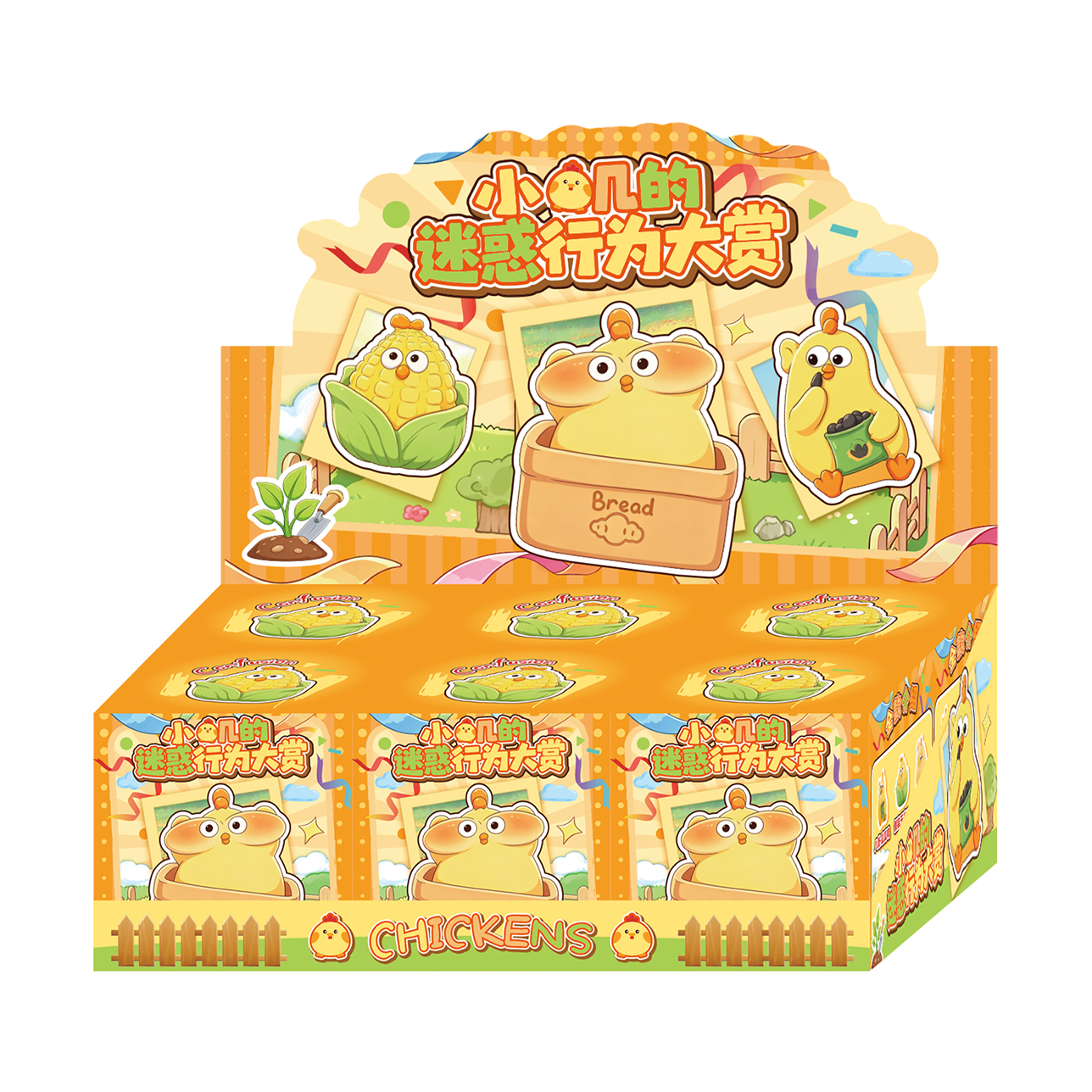 Creative desktop ornaments, Xiaoji's confusing Behavior Grand Prize Blind Box, Funny and fun, cute handicrafts, high appearance level, stress-relieving children's toys Item Picture