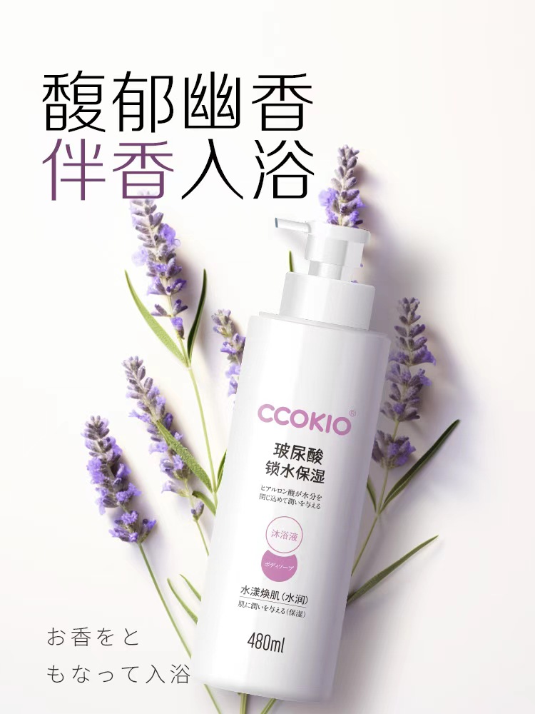 كما أن محلول الاستحمام المبلل Ccokio Polia، الذي يحتوي على مياه رطبة، 500ML، يغذي بشرته الناعمة detail image 4