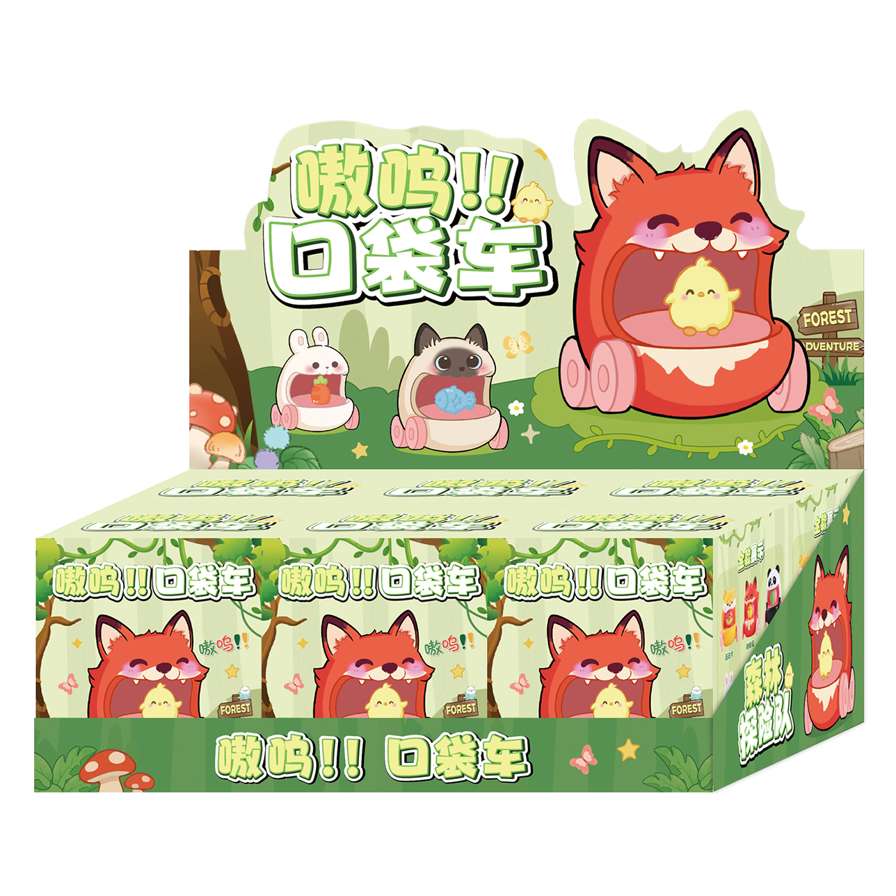 创意桌面摆件嗷呜!!口袋车轮子可动盲盒设计款新潮造型治愈解压装饰好物详情9