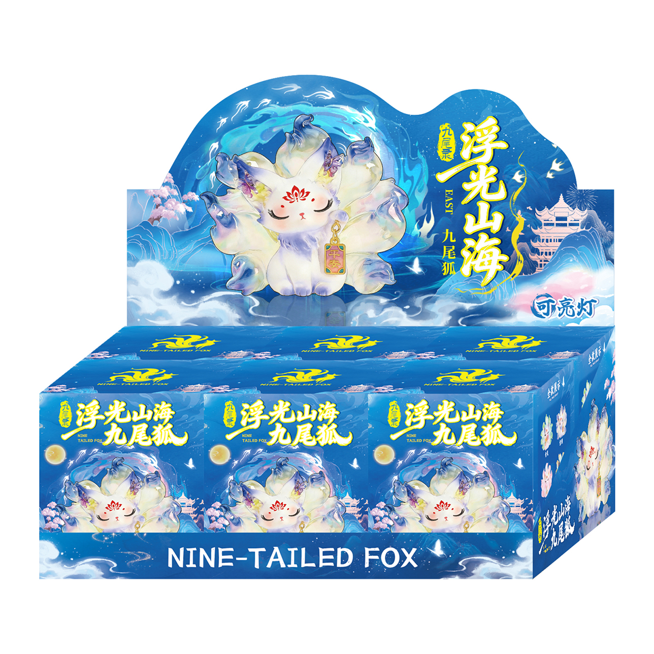 Chinese-style desktop ornaments, floating light mountain and sea, nine-tailed fox blind box, ancient-style illuminated creative home decoration, trendy figure-making gifts Item Picture
