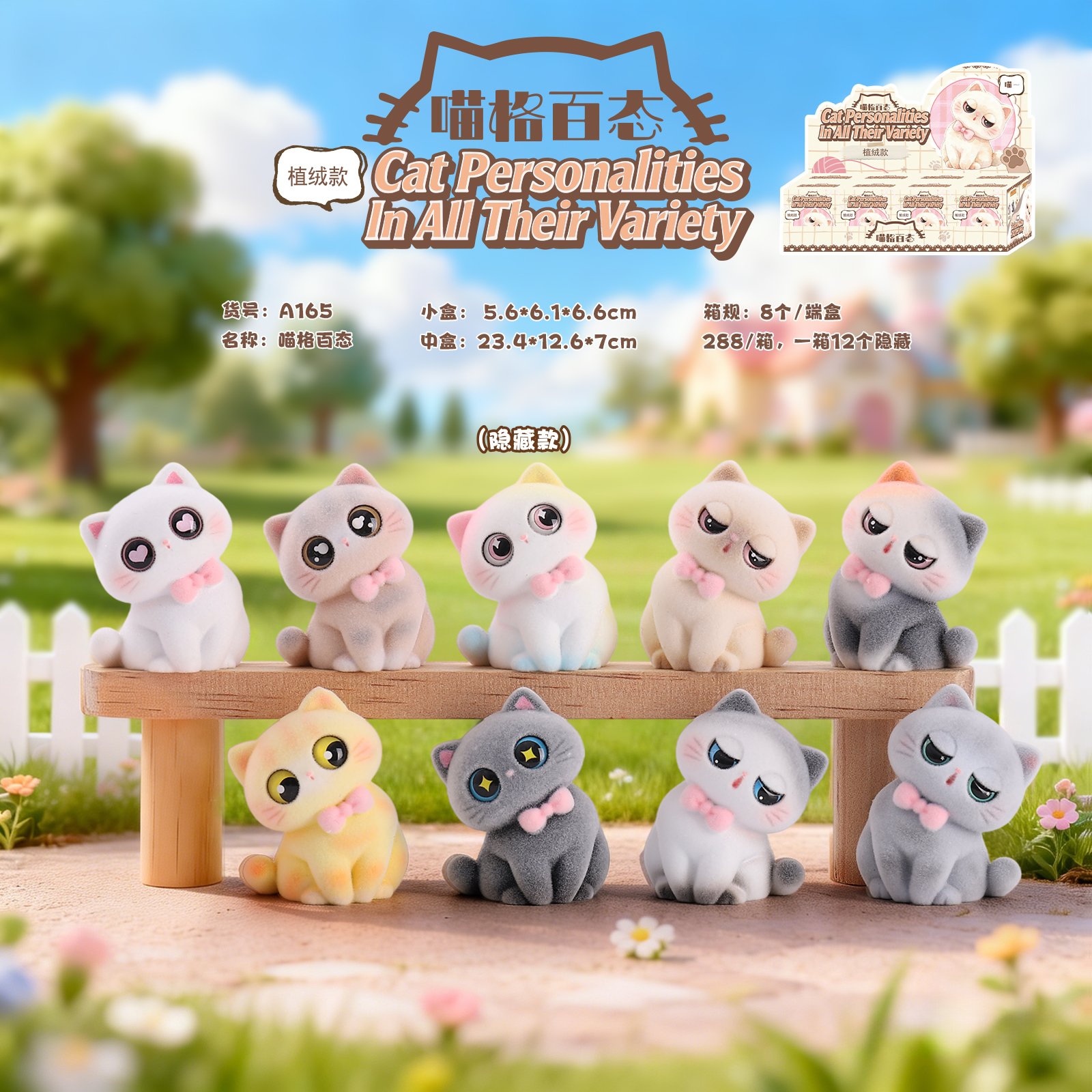 "Cat Style in a Hundred Forms of Desktop Ornaments - Plush blind box, Cute Cat Personalized design Desktop ornaments, Healing male handicrafts Collection Gift.