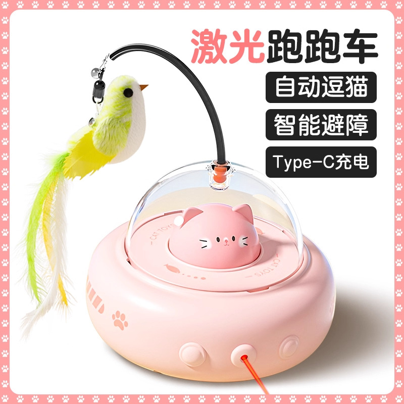 猫咪玩具自动逗猫棒自嗨解闷智能逗猫激光笔小猫耗体力电动宠物车