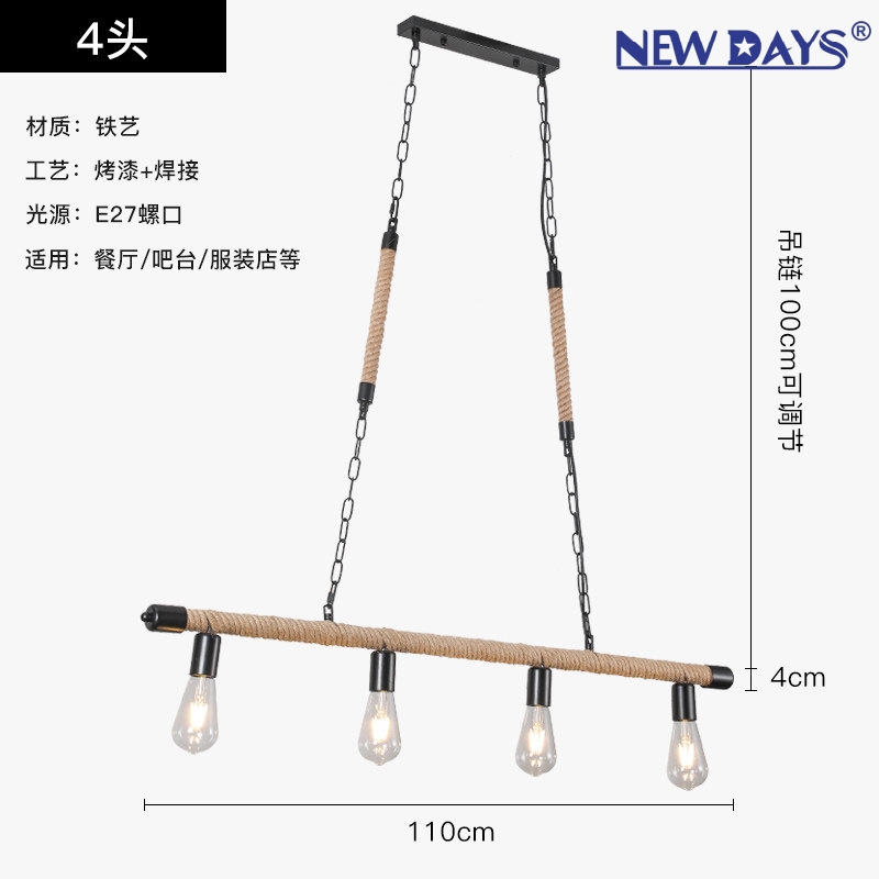 NEWDAYS brand cross-border new products: led retro industrial style rope pendant lamp, ironwork hood bar table lamp, straight tube 4-head decorative lighting, ambient lighting, small pendant lamp, lighting art lamp, Nordic style Application Scenario