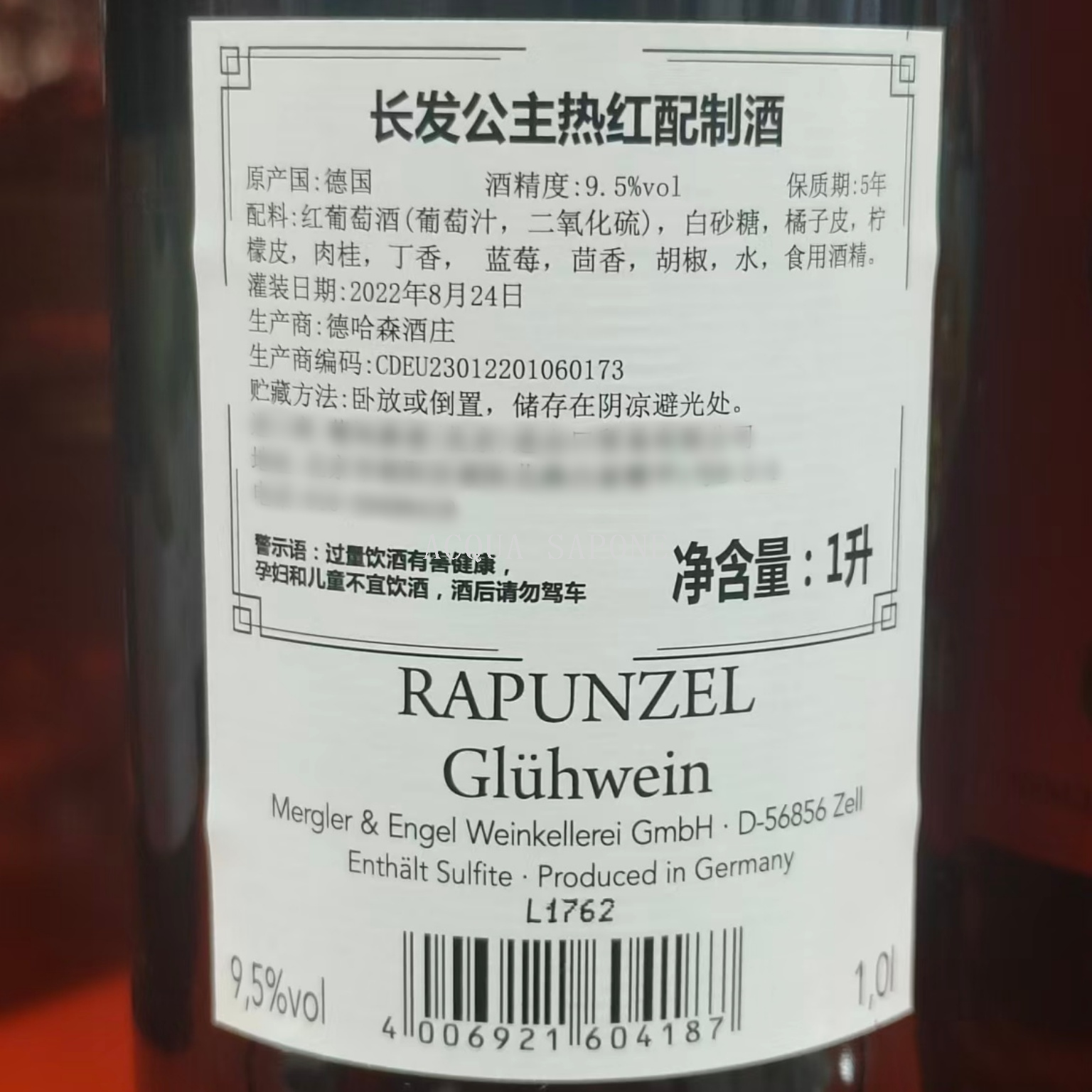 Wholesale free shipping German Christmas mulled wine, imported Rapunzel sweet Red wine, 1L Christmas brewed red wine Item Picture