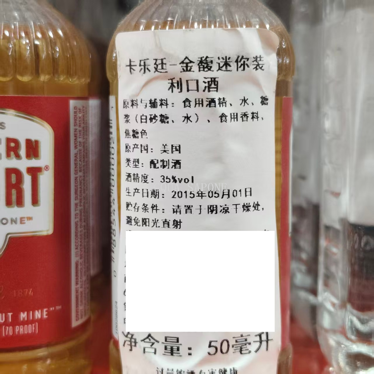 Free shipping! Original bottle imported from the United States, 50ml, 35%vol, Calatine Golden Fragrance Mini Liqueur Item Picture