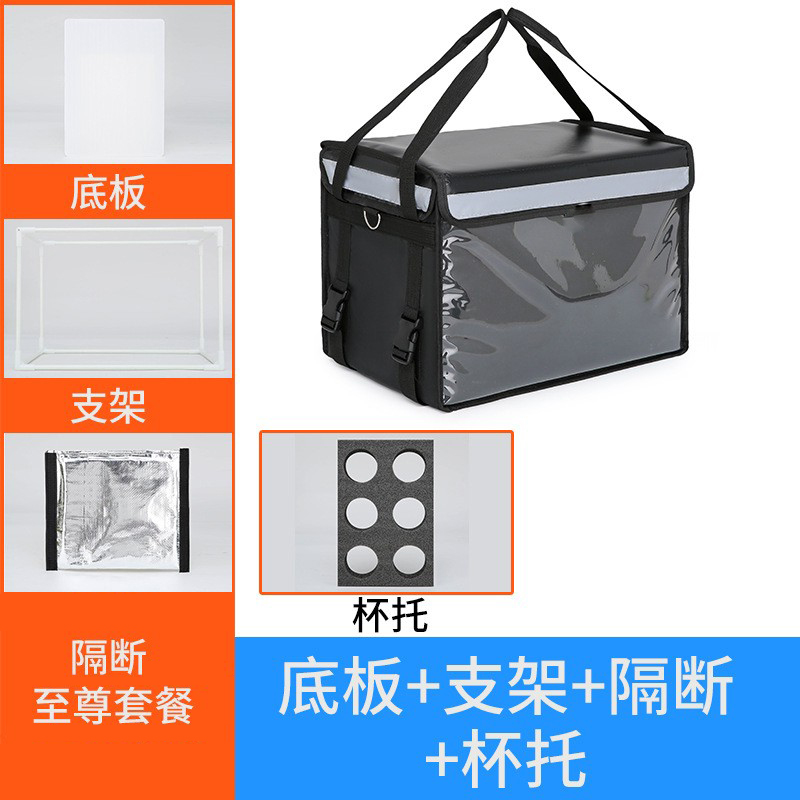  240725外卖箱黑色铝箔保温袋外卖配送箱外卖保温包车载储物加厚整理箱大容量便携冷藏箱户外送餐包