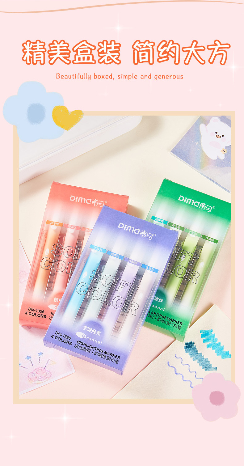 Dima DM-1326 eye-protecting color high appearance level student highlighter pen Notes Key Point Marking Planner Pen Water-based marker pen wholesale pic 8