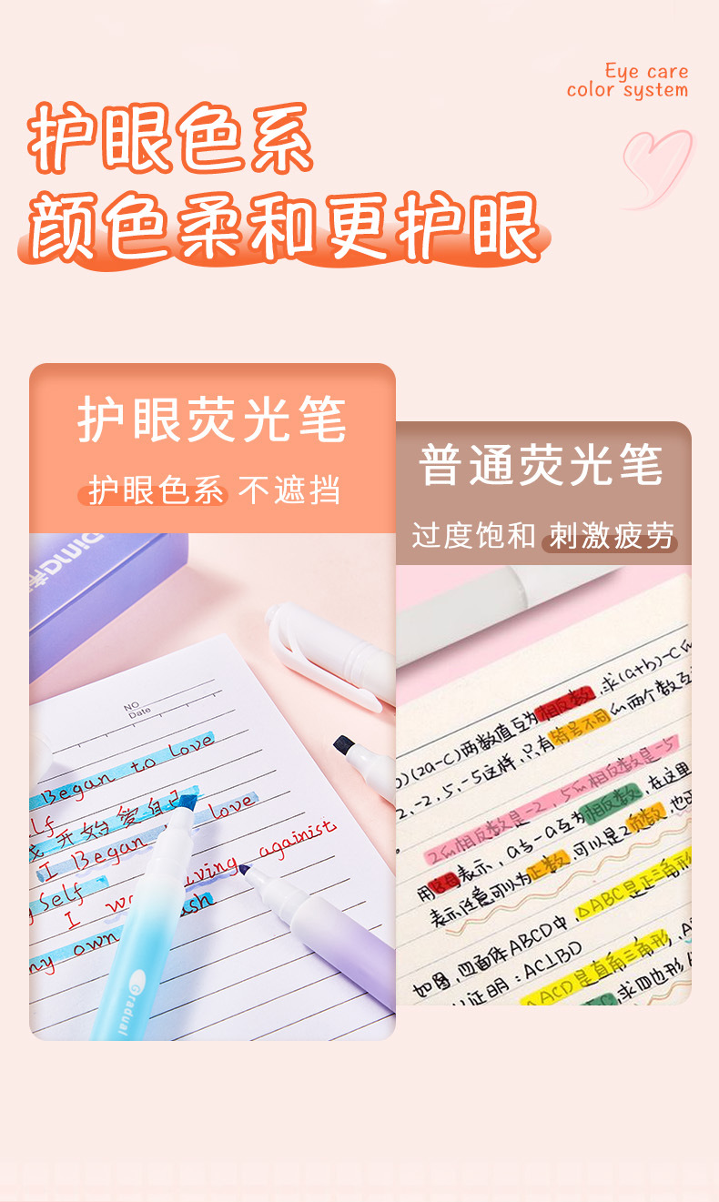 Dima DM-1326 eye-protecting color high appearance level student highlighter pen Notes Key Point Marking Planner Pen Water-based marker pen wholesale pic 4