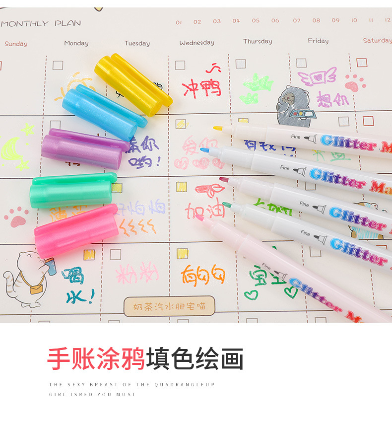 GN6620 Creative 24-color Glitter Pen Set: Metallic Pastel pens, Pearlescent Markers, Colored Highlighters, Student Notebook Pens pic 8