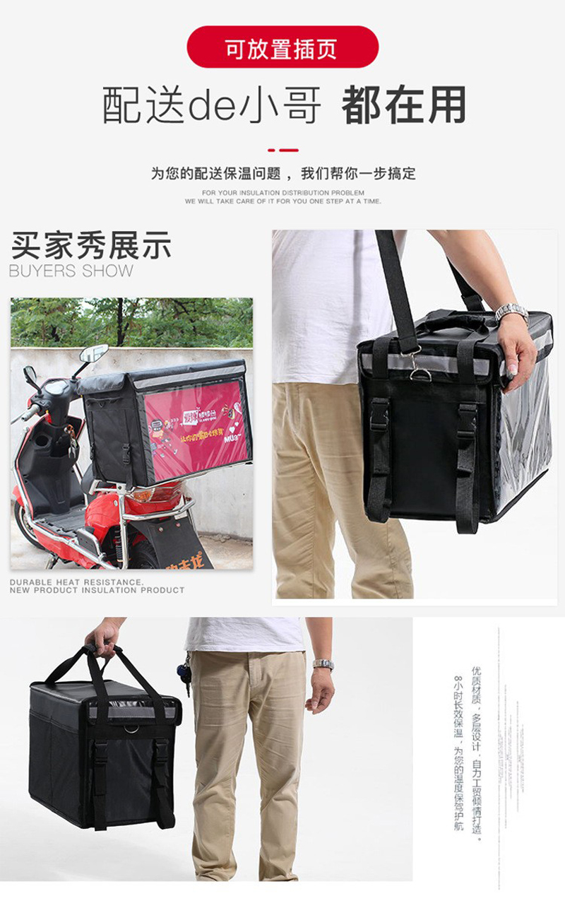  240725外卖箱黑色铝箔保温袋外卖配送箱外卖保温包车载储物加厚整理箱大容量便携冷藏箱户外送餐包详情17