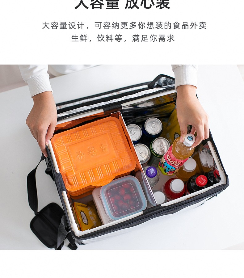  240725外卖箱黑色铝箔保温袋外卖配送箱外卖保温包车载储物加厚整理箱大容量便携冷藏箱户外送餐包详情5