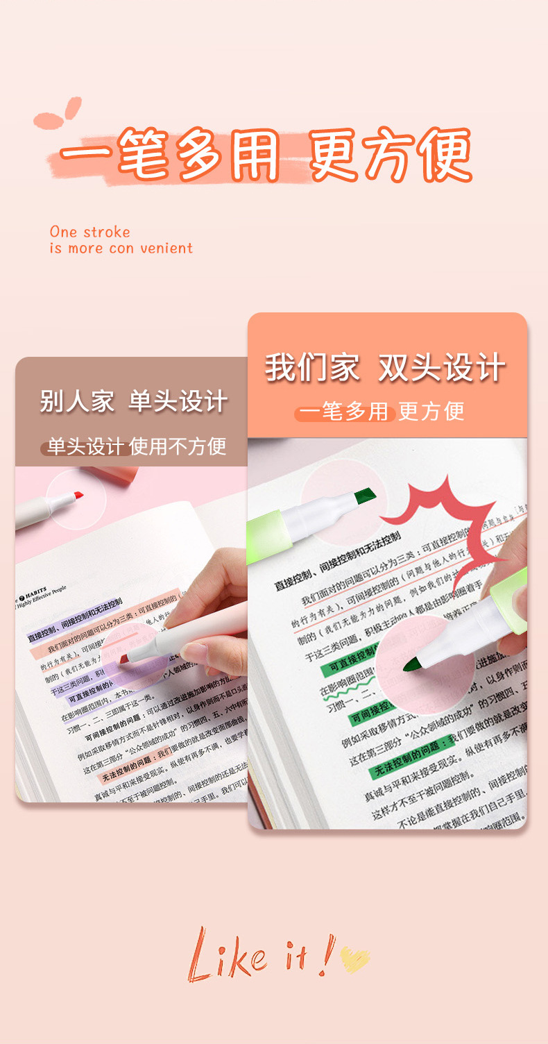 Dima DM-1326 eye-protecting color high appearance level student highlighter pen Notes Key Point Marking Planner Pen Water-based marker pen wholesale pic 2