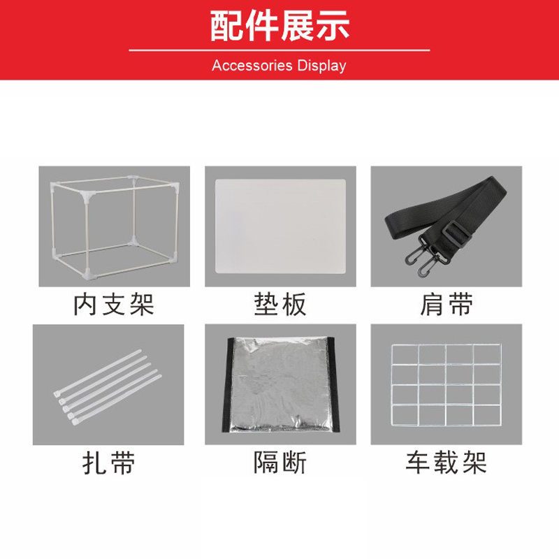  240725外卖箱黑色铝箔保温袋外卖配送箱外卖保温包车载储物加厚整理箱大容量便携冷藏箱户外送餐包详情10