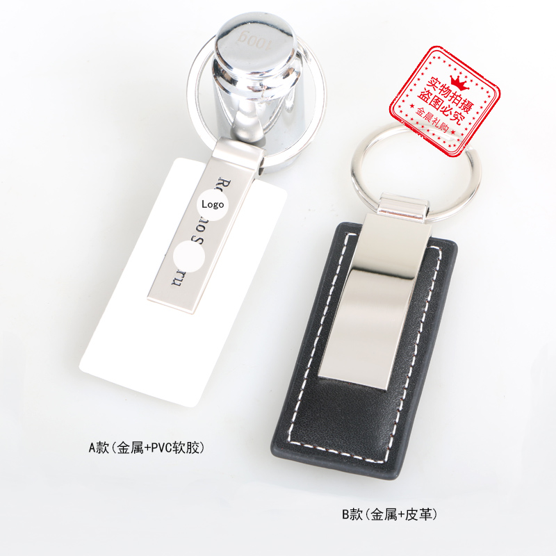 DIY PVC soft rubber keychain, key chain, key pendant, fashionable accessory, small gift LEX386