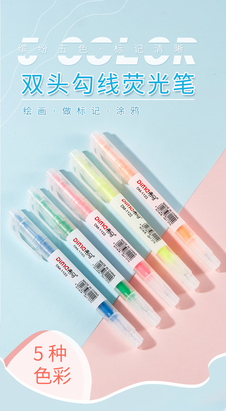 DM-1122 Double-headed fluorescent note-taking pen set, colored student art drawing outlining fluorescent marker pens, thick and thin light-colored pens pic 1