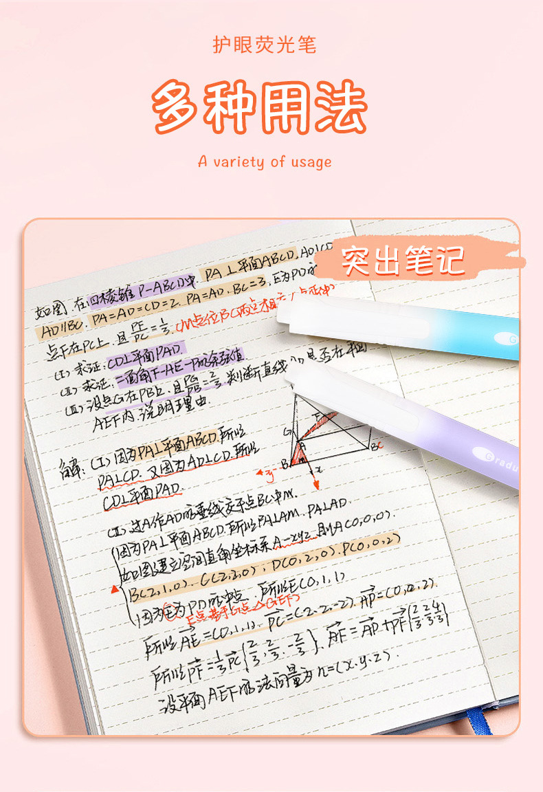 Dima DM-1326 eye-protecting color high appearance level student highlighter pen Notes Key Point Marking Planner Pen Water-based marker pen wholesale pic 15