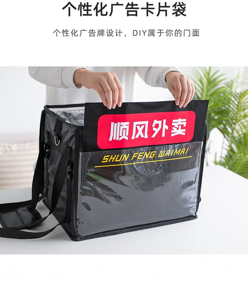  240725外卖箱黑色铝箔保温袋外卖配送箱外卖保温包车载储物加厚整理箱大容量便携冷藏箱户外送餐包详情6