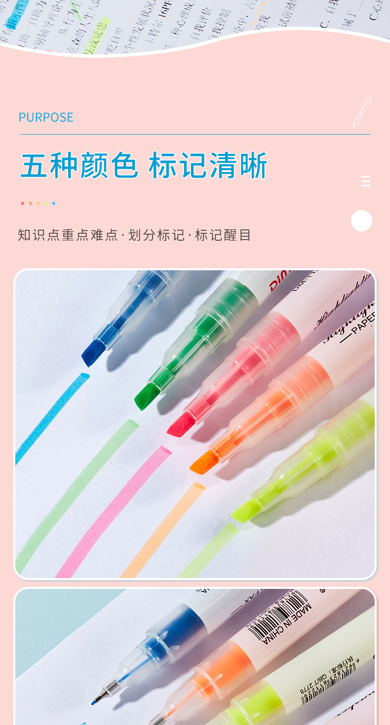 DM-1122 Double-headed fluorescent note-taking pen set, colored student art drawing outlining fluorescent marker pens, thick and thin light-colored pens pic 4