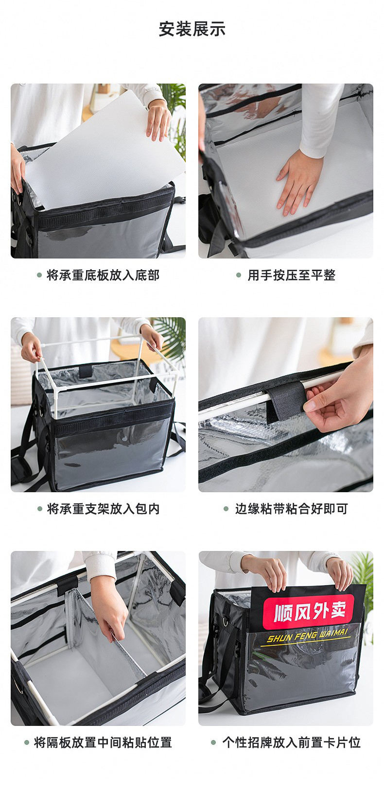  240725外卖箱黑色铝箔保温袋外卖配送箱外卖保温包车载储物加厚整理箱大容量便携冷藏箱户外送餐包详情9