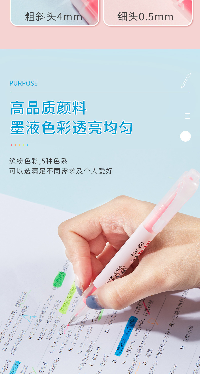 DM-1122 Double-headed fluorescent note-taking pen set, colored student art drawing outlining fluorescent marker pens, thick and thin light-colored pens pic 3