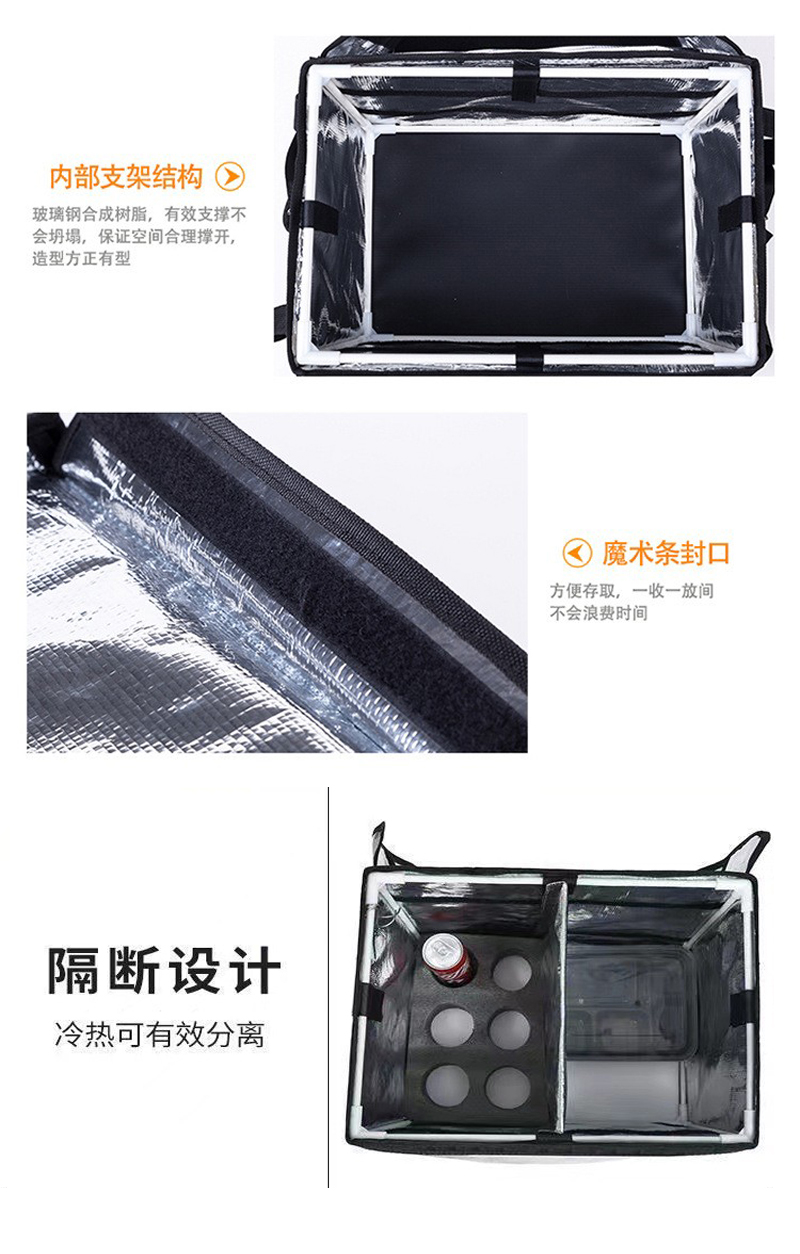  240725外卖箱黑色铝箔保温袋外卖配送箱外卖保温包车载储物加厚整理箱大容量便携冷藏箱户外送餐包详情14