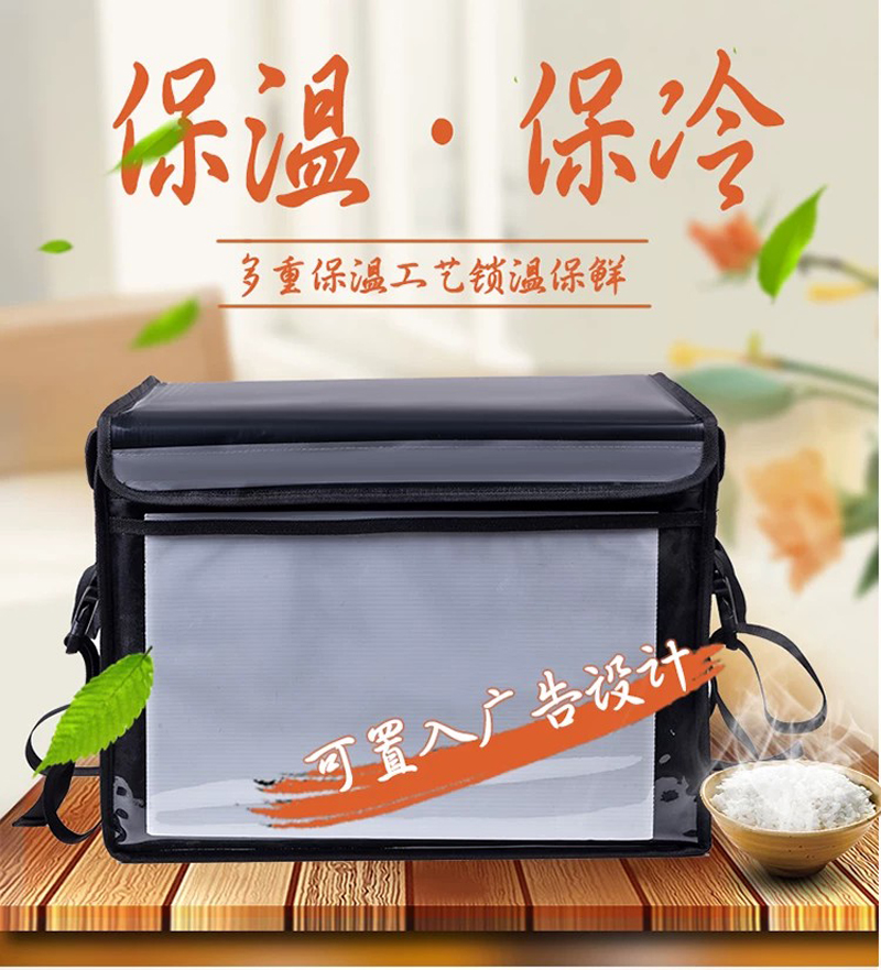  240725外卖箱黑色铝箔保温袋外卖配送箱外卖保温包车载储物加厚整理箱大容量便携冷藏箱户外送餐包详情3