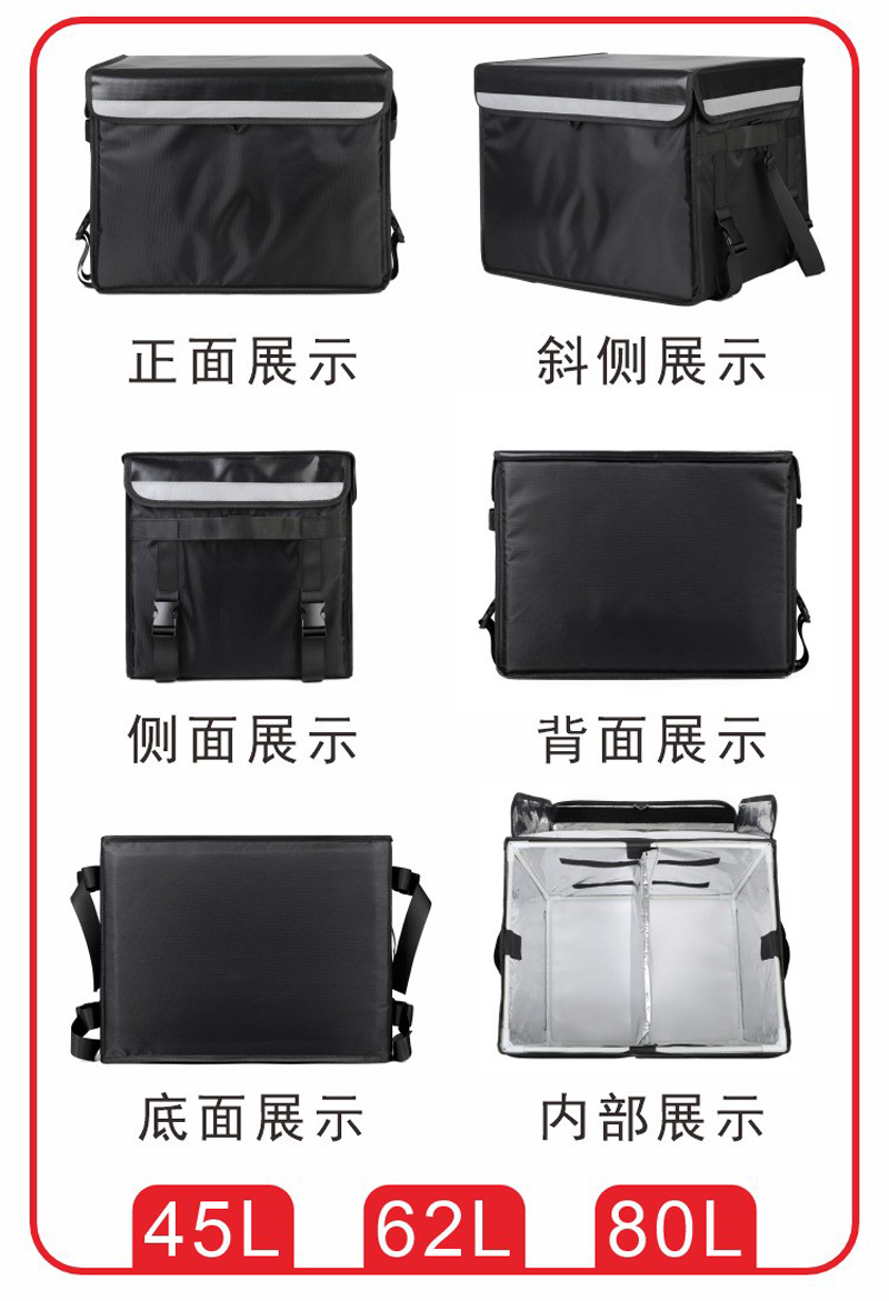  240725外卖箱黑色铝箔保温袋外卖配送箱外卖保温包车载储物加厚整理箱大容量便携冷藏箱户外送餐包详情2