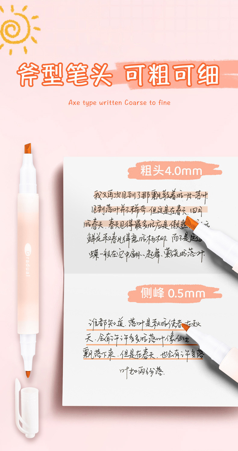 Dima DM-1326 eye-protecting color high appearance level student highlighter pen Notes Key Point Marking Planner Pen Water-based marker pen wholesale pic 1
