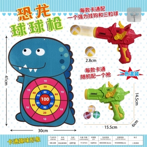 TL81907 New dinosaur-shaped sticky ball shooting gun toy for babies, fun wall-mounted scoring target plate, red and green dual-color toy gun with hook soft ball set