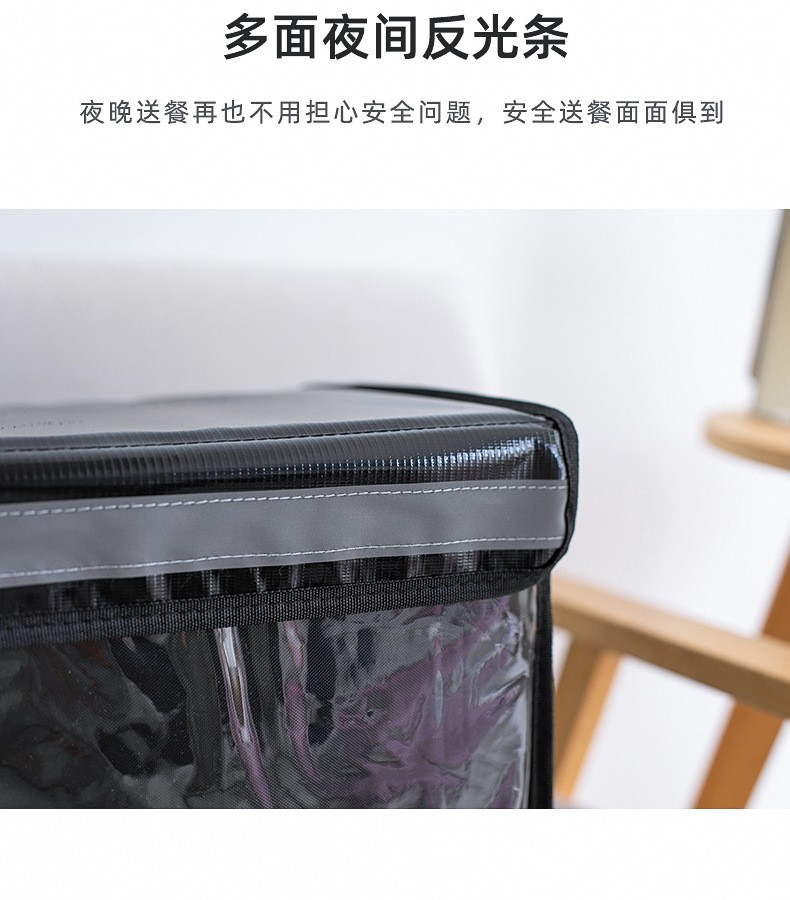  240725外卖箱黑色铝箔保温袋外卖配送箱外卖保温包车载储物加厚整理箱大容量便携冷藏箱户外送餐包详情8
